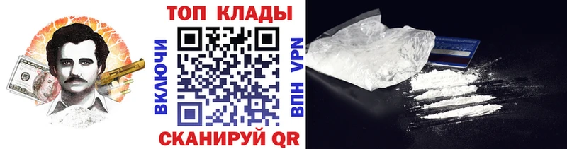 Наркошоп купить Галлюциногенные грибы  Меф  АМФ  Канабис  ГАШИШ  Кокаин  Шахунья