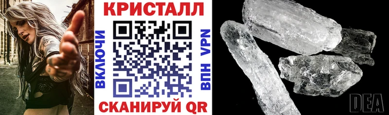 Amphetamine VHQ  Купить закладки  Шахунья 