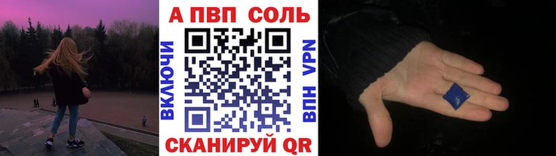 Купить где  Шахунья  А ПВП СК КРИС 
