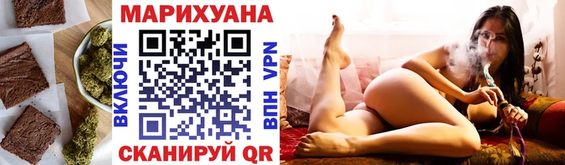 Купить где  Шахунья  Еда ТГК марихуана 