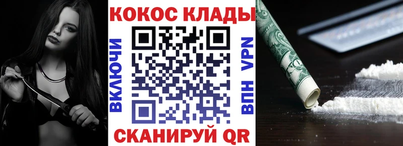 Купить где  Шахунья  Cocaine Fish Scale 