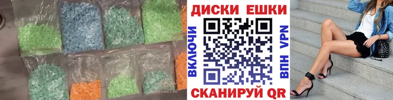 Купить где  Шахунья  ЭКСТАЗИ Дубай 