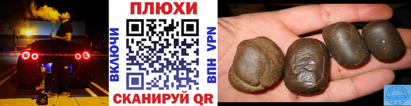 Купить закладки  Шахунья  Гашиш индика сатива 