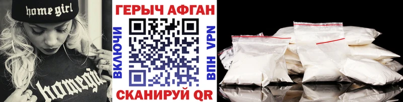 ГЕРОИН гречка  Купить где  Шахунья 