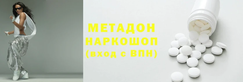 мдма Алзамай
