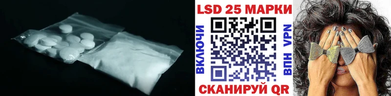Купить закладки  Шахунья  ЛСД экстази ecstasy 