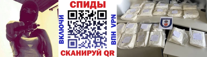 Купить  Шахунья  Первитин мет 