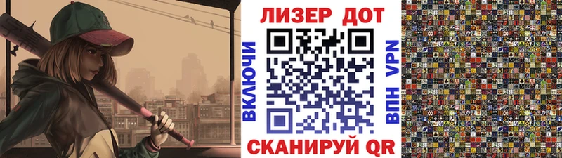 Купить закладки  Шахунья  Марки N-bome 1,5мг 